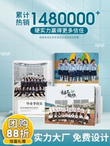 Photo book custom graduation season party kindergarten commemorative photo album book Making diy handmade photo book