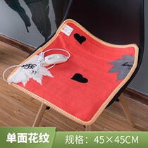 Heating Foot Mat Office New Warm Foot Seminator Dormitory Electric Heating Leg Mat Warm Foot Pad Heating Thermostatic Ground Mat