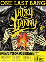 Jack Daniel Tour LVH