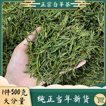 The new products of the year white tea white tea pure natural ancient method hand-rolled 500 grams