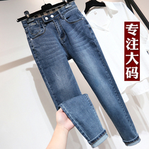 Large size jeans womens elastic high waist pear-shaped body fat MM pants thin 200 pounds crotch thigh thick small pants
