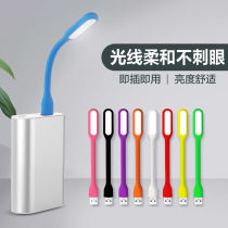 LED Light USB Mini Little Night Lights Computer Charging Bab Table lamps Interface Eye-guard Dormitory Pendulum stall with energy saving lamps