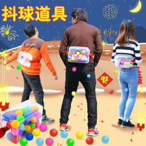 Shaking ball game props Shaking table tennis Parent-child annual meeting activities Team building expansion fun Rooster laying eggs electric hip master