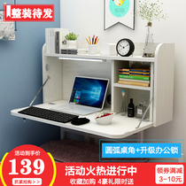 Bed desk computer desk College student dormitory artifact upper and lower bunk foldable hanging table dormitory learning table