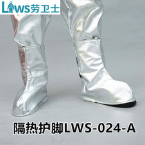 Qingdao Lakeguard LWS-024-A Aluminum Foil Foot Protection Heat Insulation Anti-hot Water Sputtering Aluminum Foil Shoe Cover