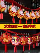 Mid-Autumn Festival National Day scene decoration decoration hanging rope lantern shop shopping mall store atmosphere hanging flower atmosphere