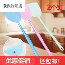 2 pieces cant be rotten long-handled mosquito fly swatter artifact long rod cooked plastic lengthened and thickened home old-fashioned