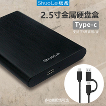 2 5 inch serial SATA hard disk Solid state SSD mechanical universal Type-C to USB3 1 external mobile hard disk box