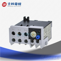 Original Shilin thermal overload relay TH-P20E TH-P20 XSR1-020 THP20 standard type