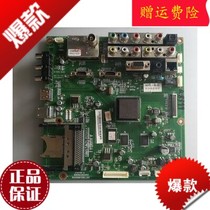 Changhong LCD TV accessories circuit board circuit board 3D43A5000i motherboard JUC7 820 0005511