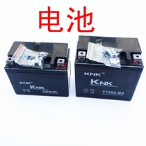 Motorcycle accessories two-wheeled tricycle ATV off-road vehicle 12V4A5A Battery Battery Battery Battery battery dry