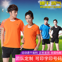 Badminton suit Sports suit Mens and womens short-sleeved round-neck quick-drying top Competition volleyball suit table tennis clothes printed