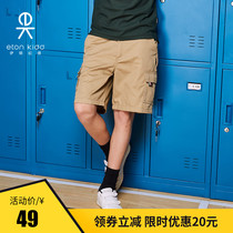 (E-commerce exclusive limited-time promotion)British college style boys shorts summer casual pants 09K133
