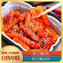 Korean self-heating rice cake super spicy Turkey Noodles instant Korean sweet and spicy fried rice cake lazy self-cooked hot pot instant food
