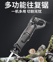 Multi-function reciprocating saw electric 220V high-power saber saw woodworking saw universal saw household small hand-held electric saw