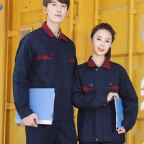 Work clothes men wear-resistant long sleeve jacket factory workshop factory clothes coat construction site labor insurance Spring and Autumn work clothes customization
