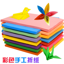 Handmade paper color paper a4 copy paper color printing paper 80g A4 color cardboard kindergarten origami material