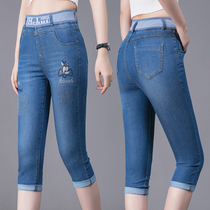 Tencel 7-point jeans Womens summer mom high waist thin elastic waist small feet 7-point pants medium pants thin section