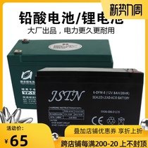  Electric sprayer Battery battery Agricultural sprayer 12v8ah Stroller lighting audio access control lead-acid battery