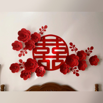 Wedding house Wedding Arrangements Suit Wedding Decoration Wedding Decoration New Room Bedroom Living Room Men And Women Bedside Background Wall Big Happy Paper Flowers