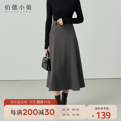 taobao agent Colored long pleated skirt, high waist, autumn, mid-length, A-line