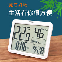 Japans Bailida Indoor Electronic Calendar Temperature And Humidity Meter Home Smart Thermometer Multifunction Alarm Clock RH-002