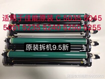Canon 5035 5045 5051 5255 Color Copier Original Dismantling Machine Ceramic Drum Core Set Drum Blue