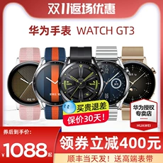 400Ԫͬ˫11ΪֱWATCH GT3˶ܵ绰ֱˮͨŮֻ2proٷ콢Ʒ46mm¿