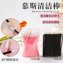 Clean eyelash bubble mousse cotton stick 100 Barrel Fit Disposable Lip Brush Makeup Brush With Cotton Sign Tool