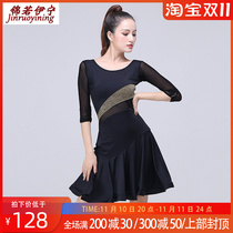 Latin dance dress womens adult high-end professional mid-sleeve performance 2022 autumn and winter new ballroom dance practice clothes
