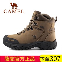 Camel winter outdoor hiking shoes men's waterproof non-slip wear-resistant first layer cowhide women's warm high boots sports hiking