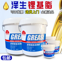  General lithium grease 0#1#2#3#Excavator grease high temperature lubrication bearing machinery 12KG grease vat