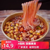 Sichuan Yuqing Sichuan special hot and sour powder 6 barrels of sweet potato vermicelli rice noodles instant noodles Instant student supper snacks