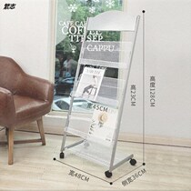 Book stand Newspaper page finishing Folding column Leaflet Study indoor display stand Data rack Access model room