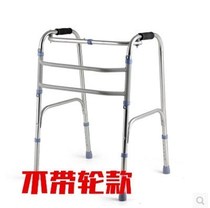 Four legs and Four Corners fixed foldable old man crutch stand support Walker manual wheel exercise ring Walker