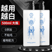 Rubbing mud Bath mud bathhouse male and female special Whole Body Exfoliating body peeling Mud Artifact