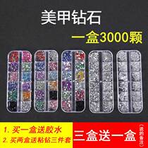 Nail Diamond Rhinestone Diy White Color Diamond Nail Polish Rubber Ornament Flat Bottom Diamond Fancy Diamond Size Mix