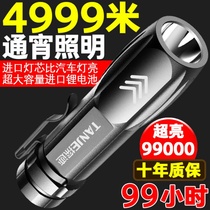 P900 super light flashlight LED super bright high power long range rechargeable mini pocket portable small outdoor light