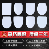 Universal Apollo toilet cover household vintage accessories porcelain seat toilet cover toilet plate ring