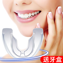 Teeth Incisors Mouth convex deep composite braces aligner Transparent student invisible orthodontic correction Convex buck teeth correction
