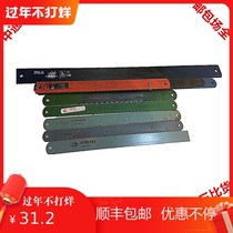 Front steel saw blade blade blade cutting blade high speed steel second-hand old vegetable blade super hard blade w18 non-imported