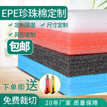 High density foam board EPE EPE foam board Foam board pad shockproof express play filling pad Bubble film