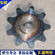 45 Number of carbon steel 9 teeth sprockets Single double row industrial gear 06B08B10A12A Non-standard double pitch sprocket set to do