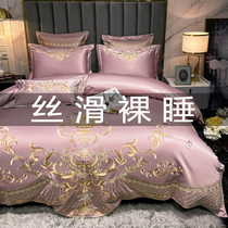 European silk embroidery pure cotton four-piece set of cotton household sheets duvet cover fitted sheet summer ice silk bedding