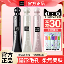 Maridaisy Makeup Front Milk Lasting Moisturizing Water Tonic for the bottom Flawless Invisible Hair Hole Nude Makeup Isolates Frost