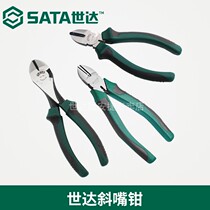 Shida tool oblique pliers Japanese style labor-saving offset pliers electrician 6 inch 70202 offset pliers oblique nose pliers