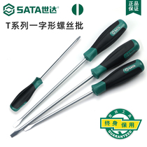 Shida T series flat screwdriver flat screwdriver super hard size screwdriver industrial grade lengthened screwdriver batch