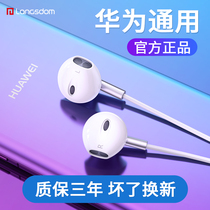  Original wired headphones with high quality Suitable for Apple Huawei vivo xiaomi oppo mobile phone 9x 8x youth version typec interface in-ear round hole mobile phone mate20 enjoy the original factory