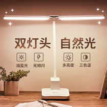  LED small table lamp Learning special eye protection desk charging college student dormitory home writing homework Plug-in typhoon