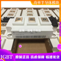 New Pen-hold FF300R12KT3 FF300R12KS4 FF300R12KT3 FF400R12KT4 450R